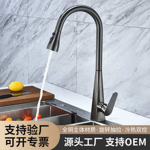 感应触摸可抽拉防指纹冷热水龙头家用不锈钢水槽旋转龙头工厂批发