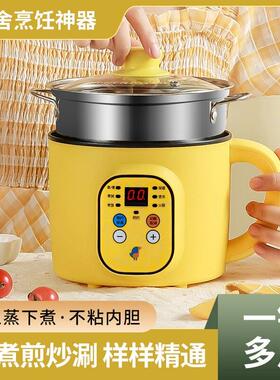 正品电饭锅小 小型1人2迷你单人家用多功能蒸米饭锅宿舍学生煮锅