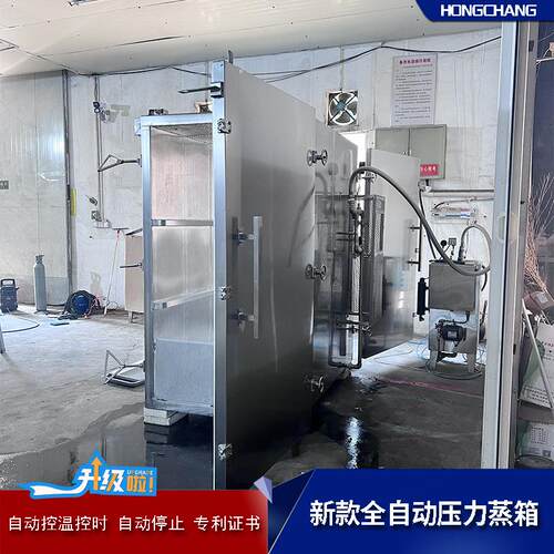 商用煮恒温燕窝箱 餐饮双门72蒸盘蒸设备 粮力食659大型压蒸柜
