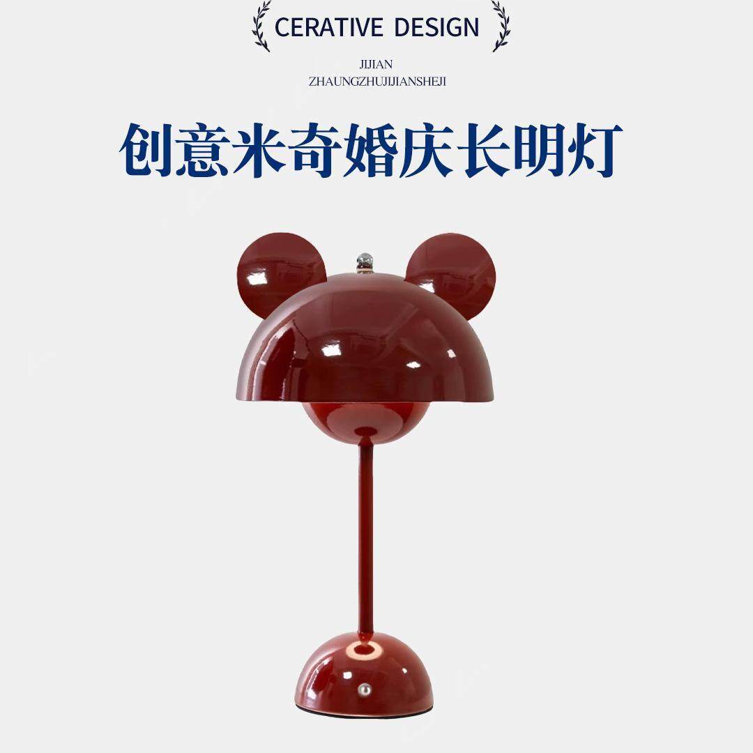 结婚长明灯陪嫁送新人礼物婚庆布置花苞红色台灯婚房装饰卧室床头