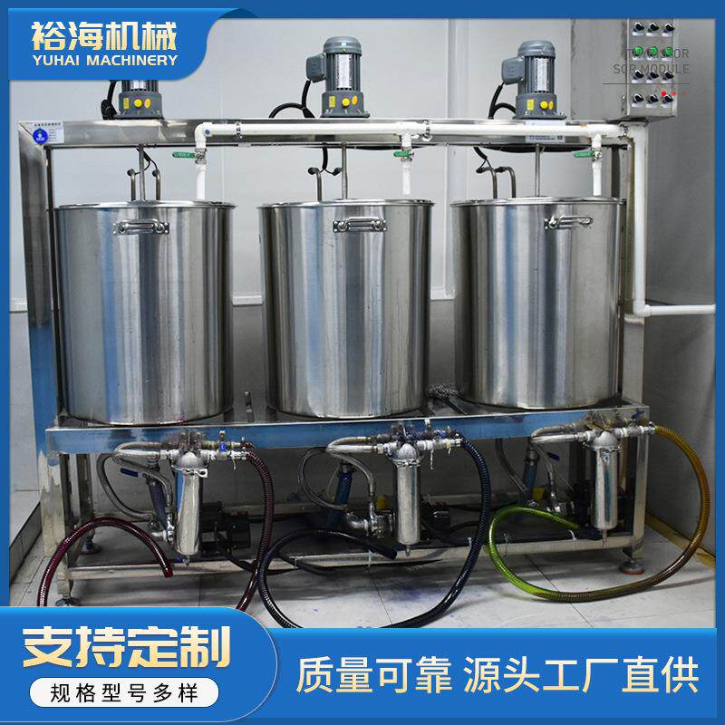 304不锈钢立式染色药水化工液体搅拌桶混合设备强力搅拌机