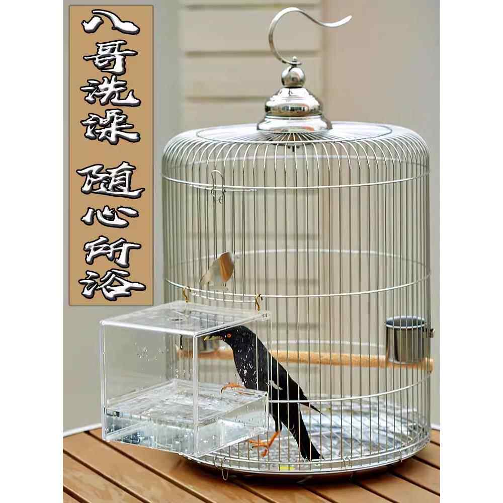 八哥鸟笼不锈钢新款圆形专用洗澡盆鹩哥画 画眉玄凤家用鹦鹉笼子