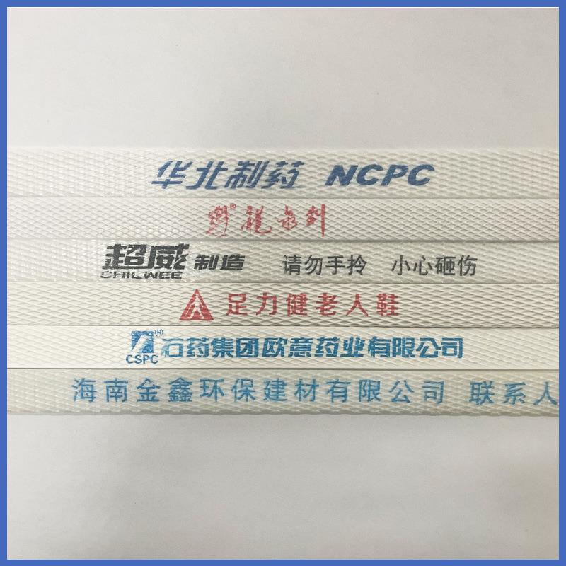 永胜现货直供色300m包塑料671机用打带全自动0白半自动纸箱打包带