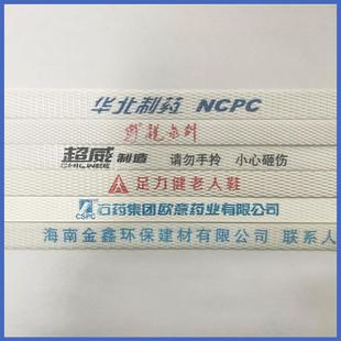 永色胜现货白300m塑料机打包带282全0自动半自动用纸箱打包带