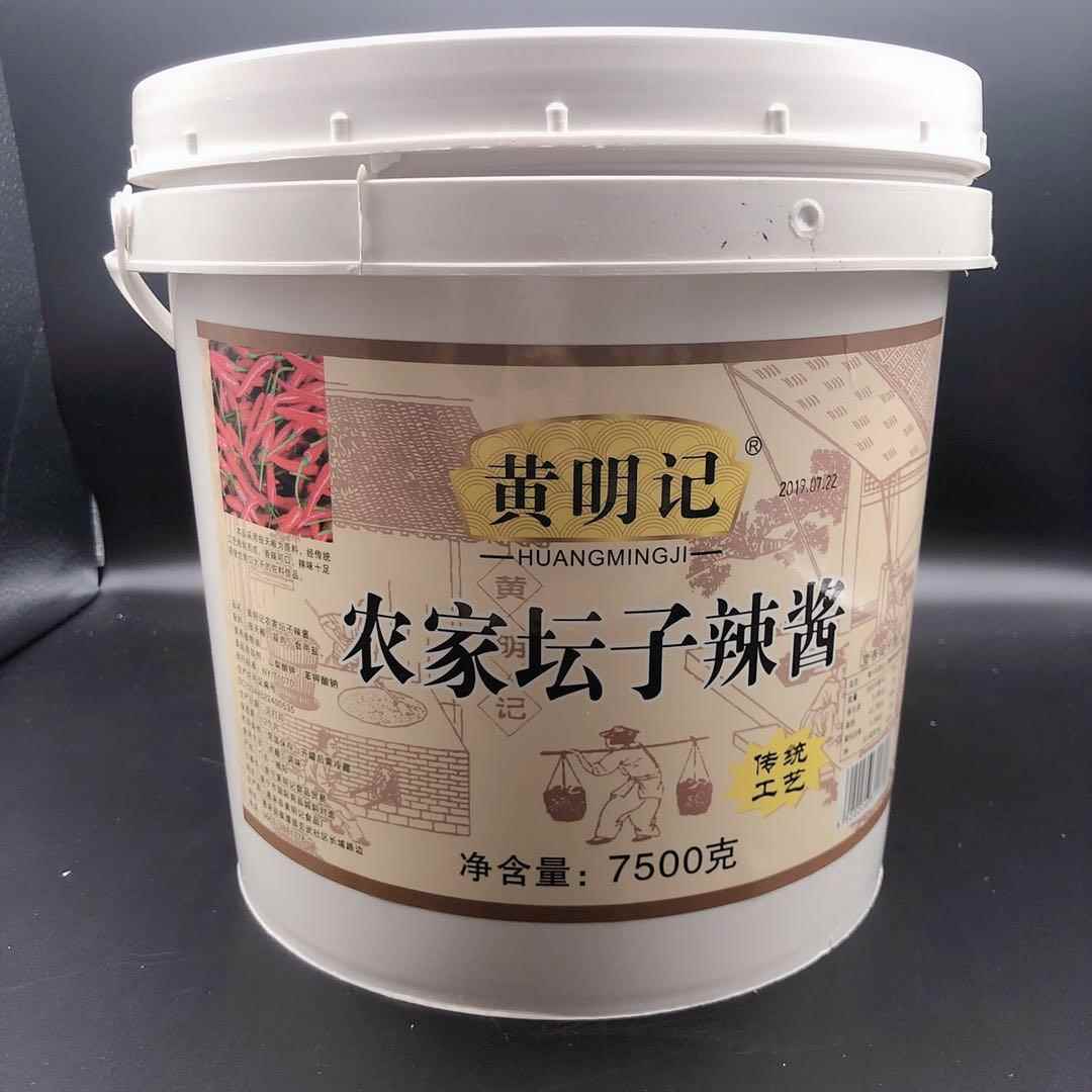 辣椒酱大桶装黄明记蒜蓉辣椒酱酱菜调味酱潮汕辣椒酱农家坛子辣酱