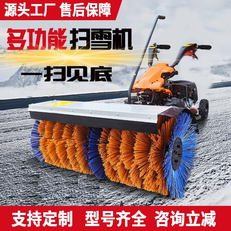 手推式扫雪机小型抛雪机多功能除雪小区大棚大马力座驾式清雪机