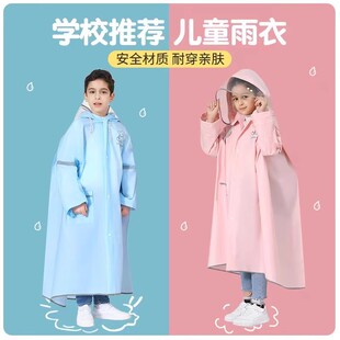 防水幼儿园小学生大童上学专用全身带书包位 儿童雨衣女童男孩长款