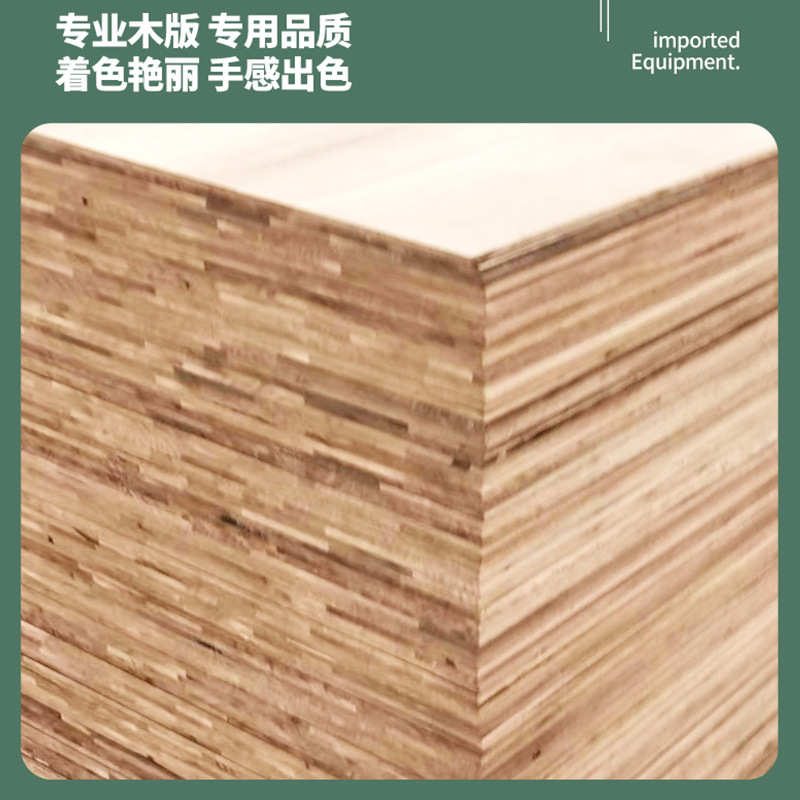 FSC黑胡桃木实木板材衣橱柜子实木板家具三层复合板餐桌书桌面板