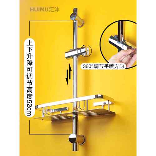 304不锈钢淋浴支架伸缩杆浴室可调可调杆浴架淋浴