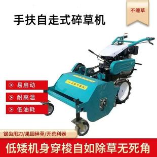 多功能手推式 柴机油割树草机WEL果家用小碎草还田全型地形农用除