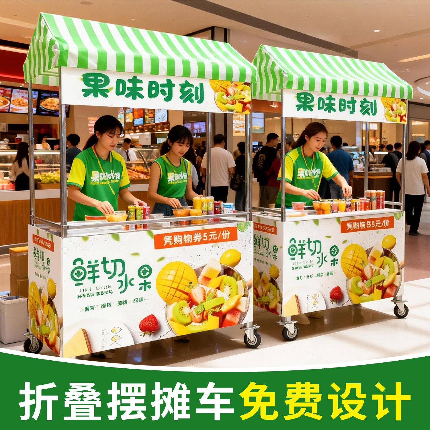 集市创业摆摊可折叠移动桌子商专用小推车夜市烧烤肠户外出地摊位