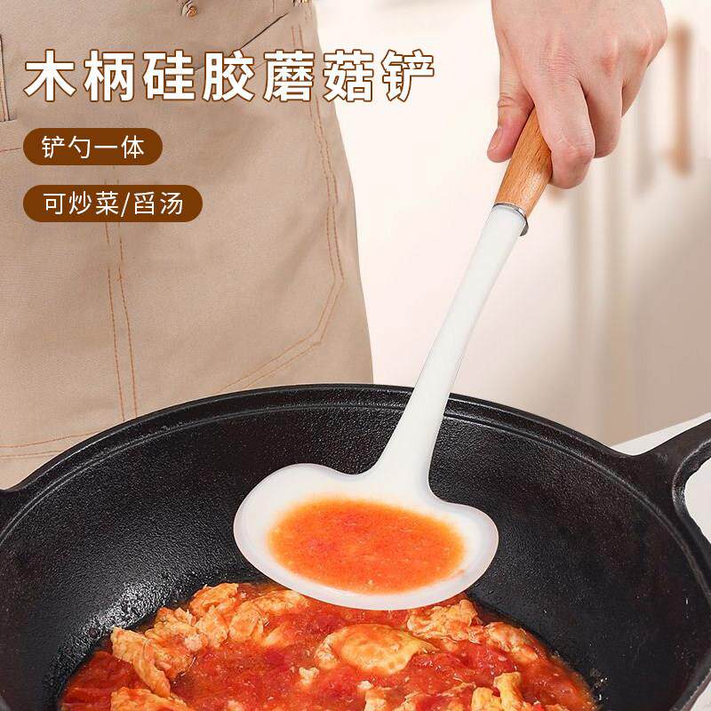 木柄矽胶蘑菇铲炒菜铲子炒勺不沾锅炒锅勺可爱家用厨房锅铲勺子