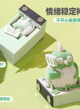 工位稳定情绪神器上班不焦虑减压治愈好玩有趣办公室桌面装饰摆饰