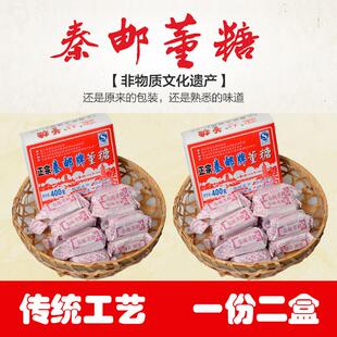 【特色糕点】2盒800克秦邮董糖扬州特产小吃正宗高邮甜品美食酥糖