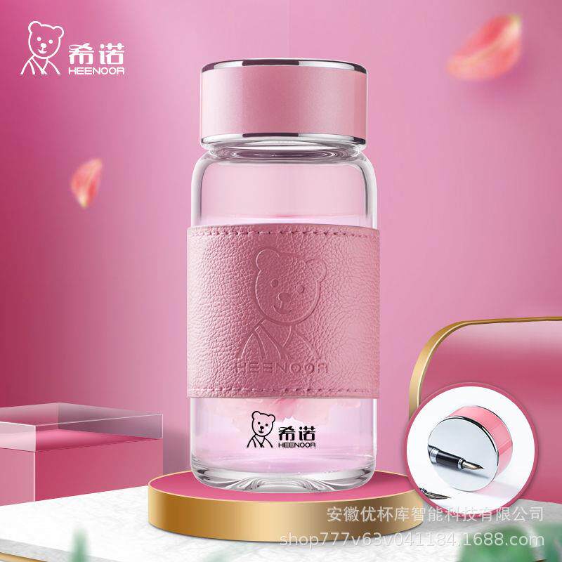 希诺6078杯套隔热防烫玻璃杯防护黑色时尚提绳蓝色布套保温杯粉色