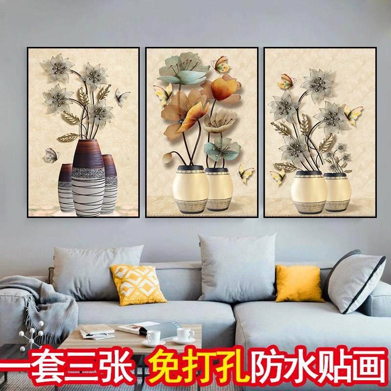 壁纸自黏贴画 画客厅装饰画 画沙发背景墙壁画 画床头小清新饭厅