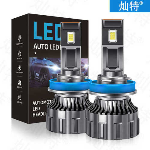 汽车led大灯改装车灯升级汽车led前大灯H1H7H4H11 9005 led车灯
