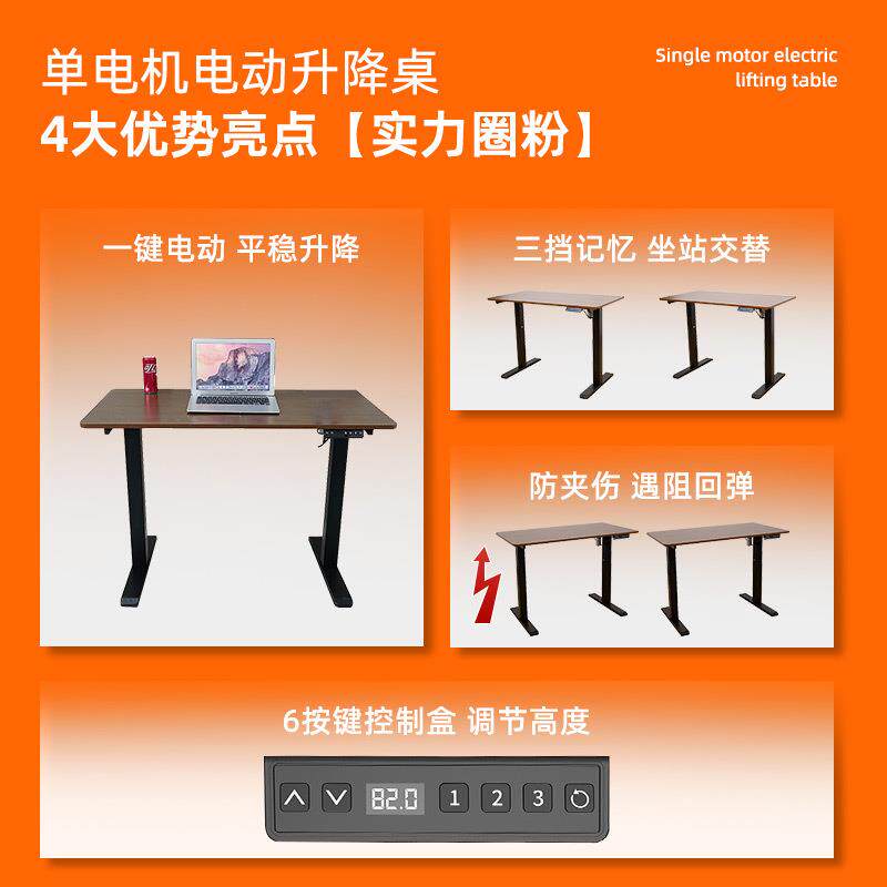 屹电动胡桃木升降桌智能电脑桌桌升降电竞桌家用匠书办公647书桌