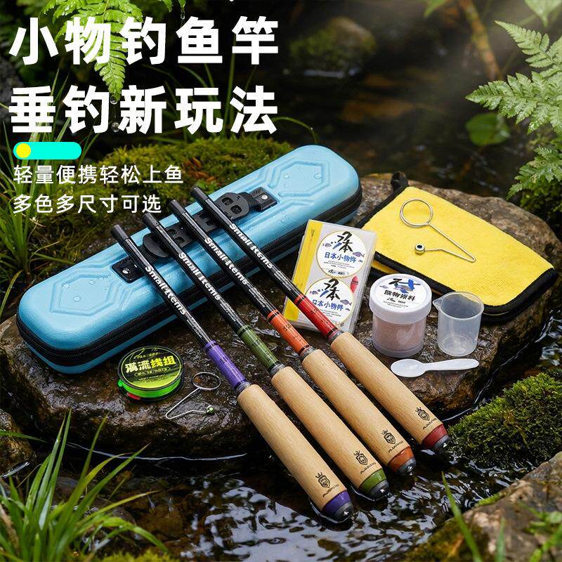 钓鱼竿鱼竿超短儿童初学溪流竿