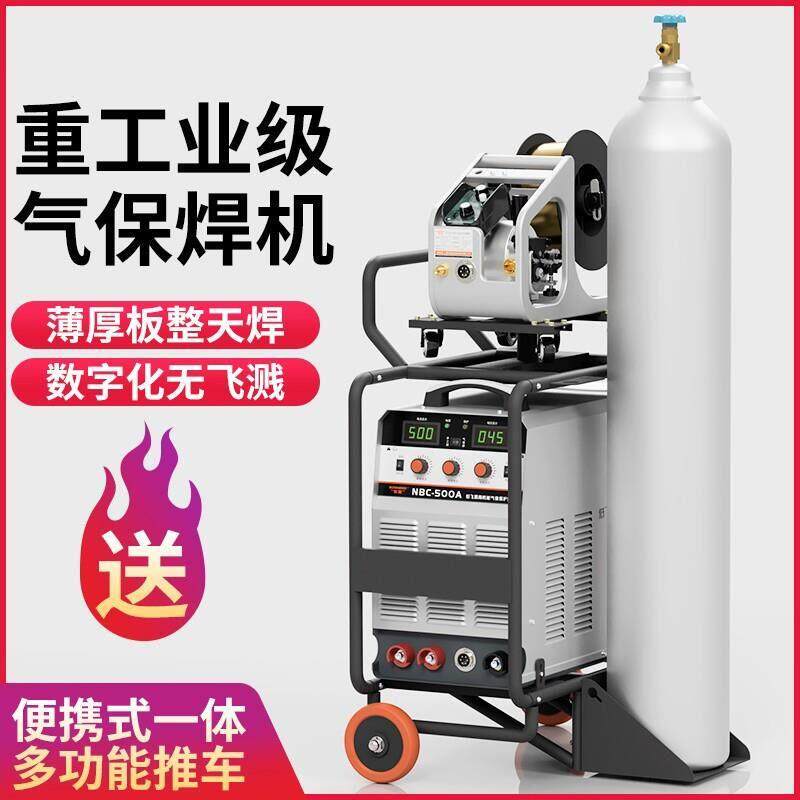 进口二保焊机500三相350工业级380v二氧化碳气体保护焊机分体式两