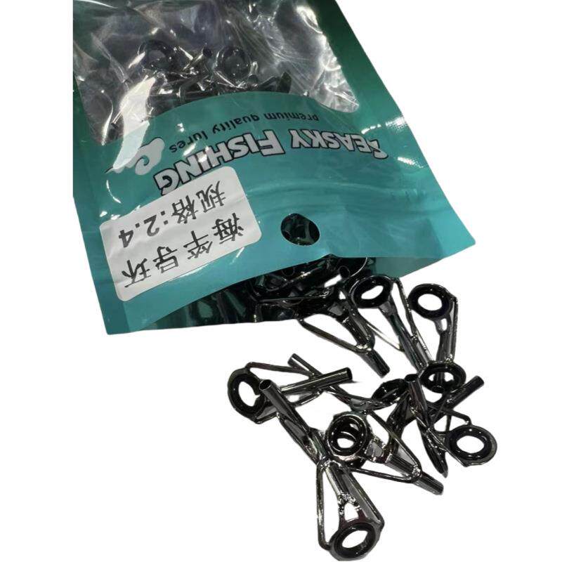 海竿顶端环导线过线环抛竿远投杆尖导线船钓地插钓具出线渔具配件