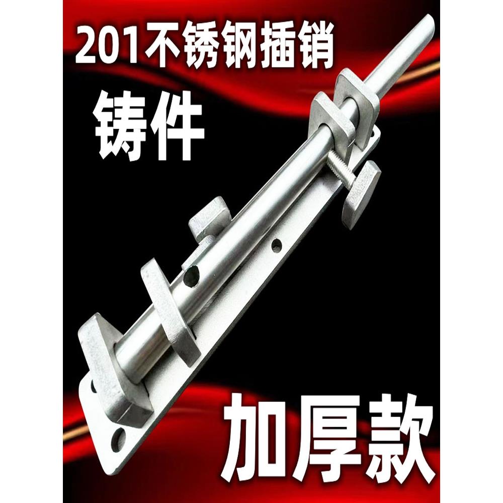 201不锈钢铸件重型加厚庭院门表面安装式地脚大门闩,带锁定扩展