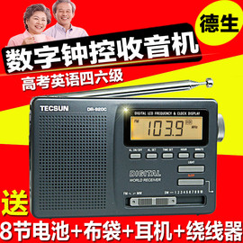 tecsun德生dr-920c短波，收音机老人英语高考，听力考试四六级pl380