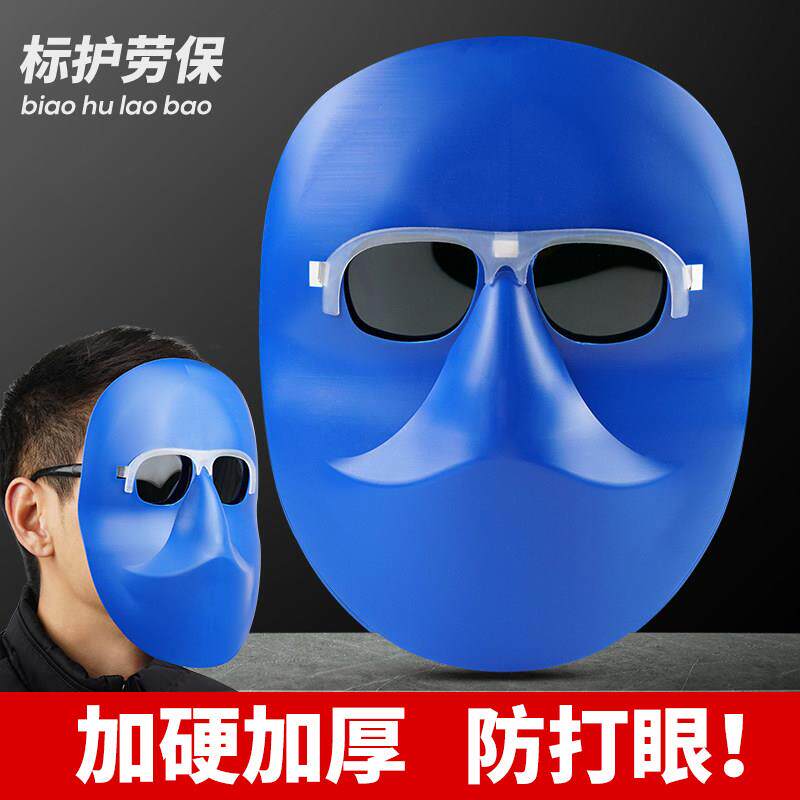 电焊面罩焊工眼镜轻便护脸防打眼氩弧焊气焊烧焊专用鬼脸牛皮面具