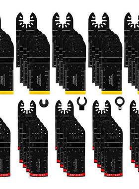 50pcs混合万用宝锯片套装摆动锯片电动工具配件切割铁钉铝板铁皮