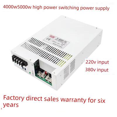 大功率开关电源220V 380至12V24V36V48V60V72V直流