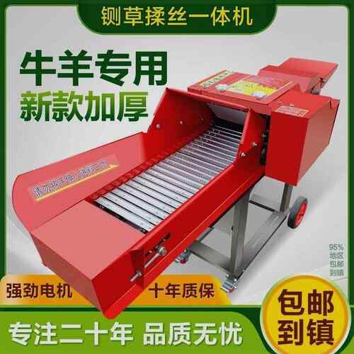 机新款铡MZH草揉丝机干湿两用打切草机牛羊养殖厚大型加铡草揉草