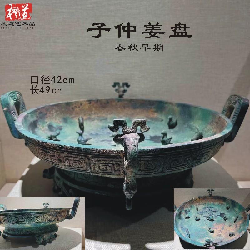 春秋仿古青铜器晋公盘鱼龟小动物装饰摆件盘子仲姜盘古代水器水盆