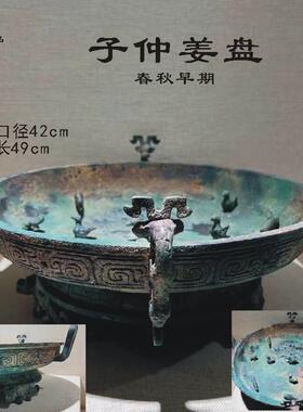 春盘秋仿古青铜器晋公鱼龟小动物装摆件盘子饰姜shuiqi00盘古代水