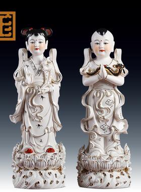 七珍陶瓷金童玉女娃娃一对龙女善财童子观音菩萨佛像家用供奉摆件