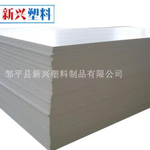 厂家0.4密度1.2公分pvc结皮发泡板浴室橱柜雕刻防水板材