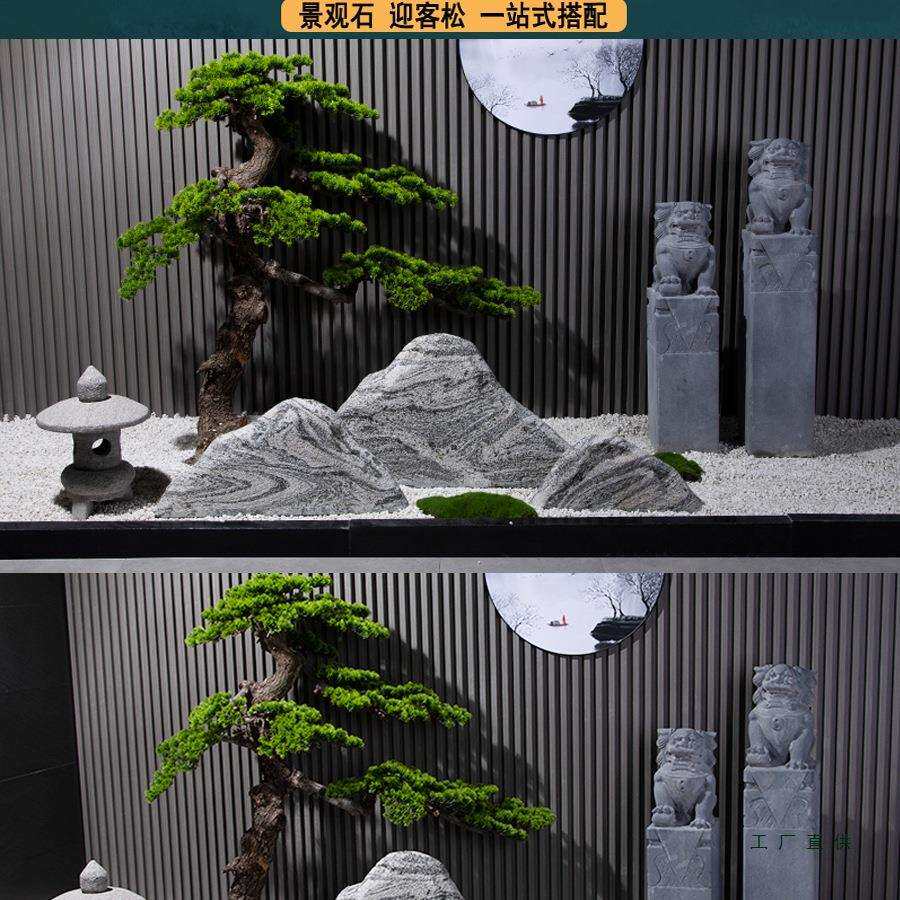 石雪浪石切F969SM79假片组泰山石室内枯山水造景合景观石庭院山雕