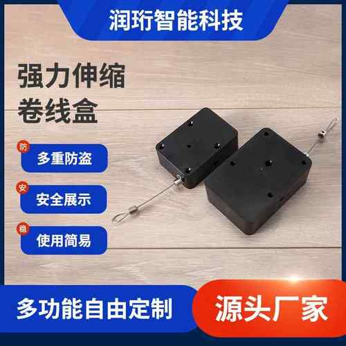 厂家直供强力自动回缩收线盒 钢丝绳大码力拉绳 充电桩自动伸缩盒