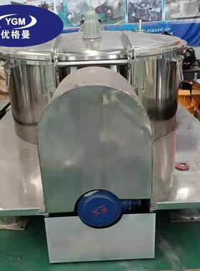 厂家直供PD1250型平板吊带式离心机工业用全自动平板离心机