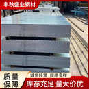 定尺开平板 热轧卷板 热轧钢板 扁豆形防滑踏步板 供应镀锌花纹板