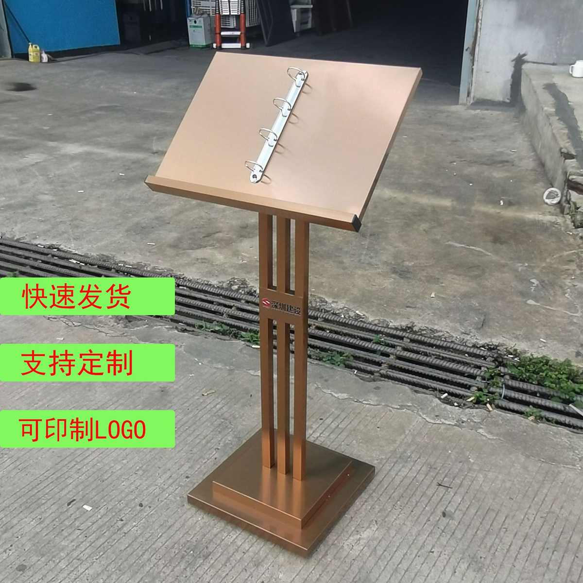 房地产售楼部户型图合同架资料架菜谱翻页架A4纸展示架公示栏