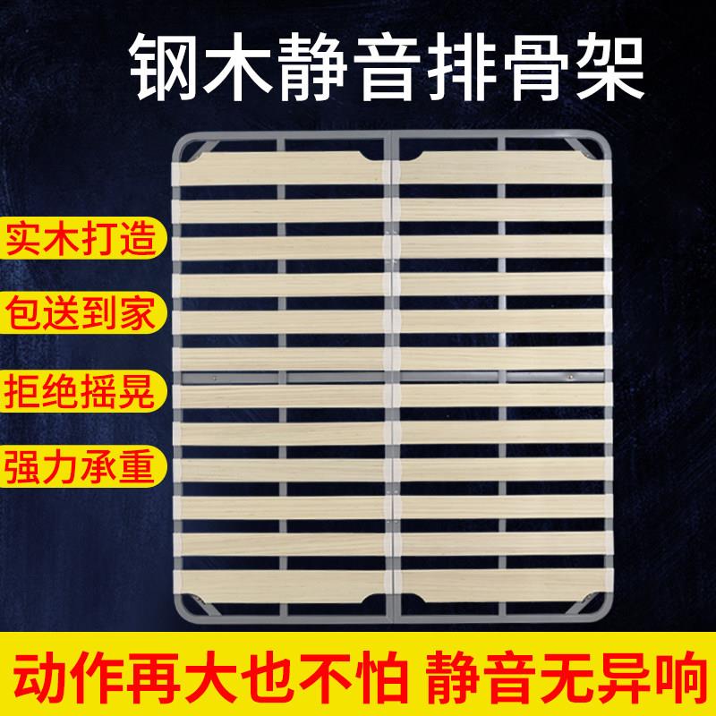 床架子折叠排骨架龙骨架床板支撑架板条静音定制榻榻米透气全实木