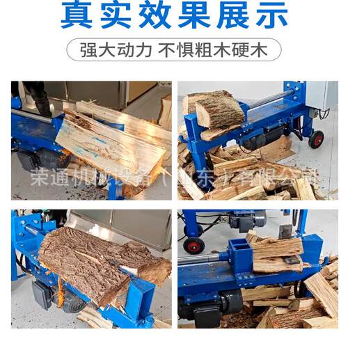 电动液压劈木机大功率农用劈材破柴切柴火壁柴劈木头液压砍柴神器