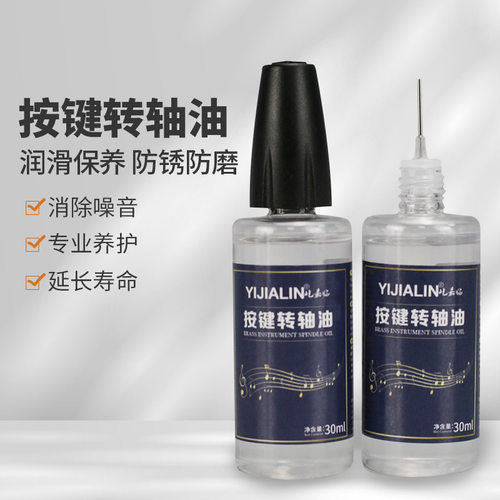 萨克斯单簧管双簧管其它乐器配件