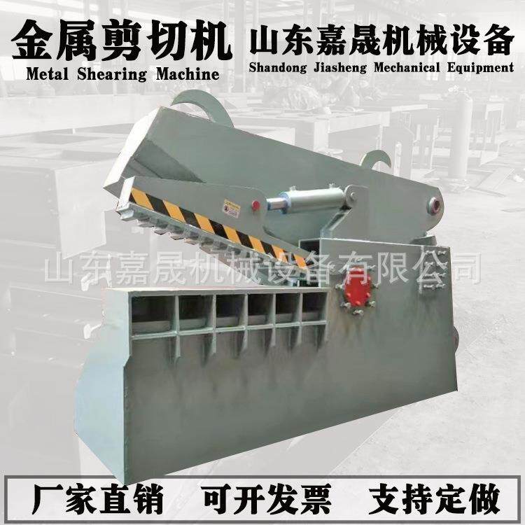 废钢鳄鱼式剪切机液压剪短卷闸门铁门窗废金属钢筋剪断机废钢剪切