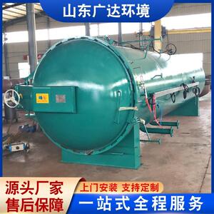 健身器材硫化罐木材浸渍防腐罐硫化罐设备塑料颗粒胶片硫化罐