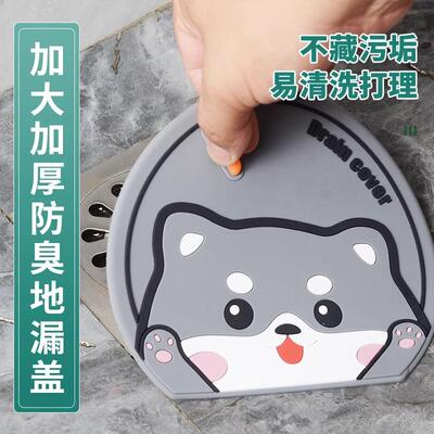 Silicone Drain Cover for Bathroom, Specifically Designed to