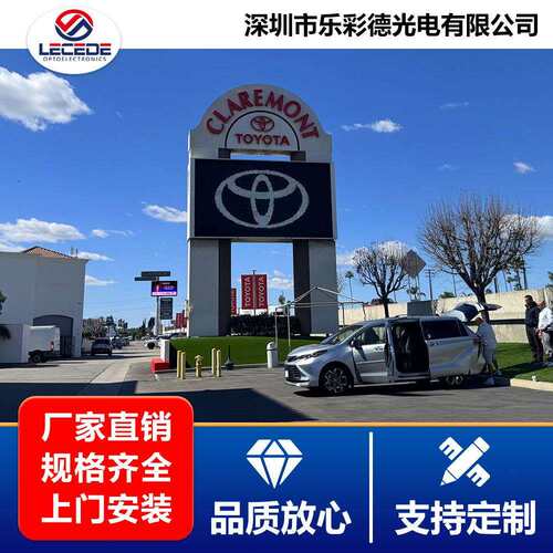 户外led显示屏P6高清防水显示屏全彩电子LED广告显示屏