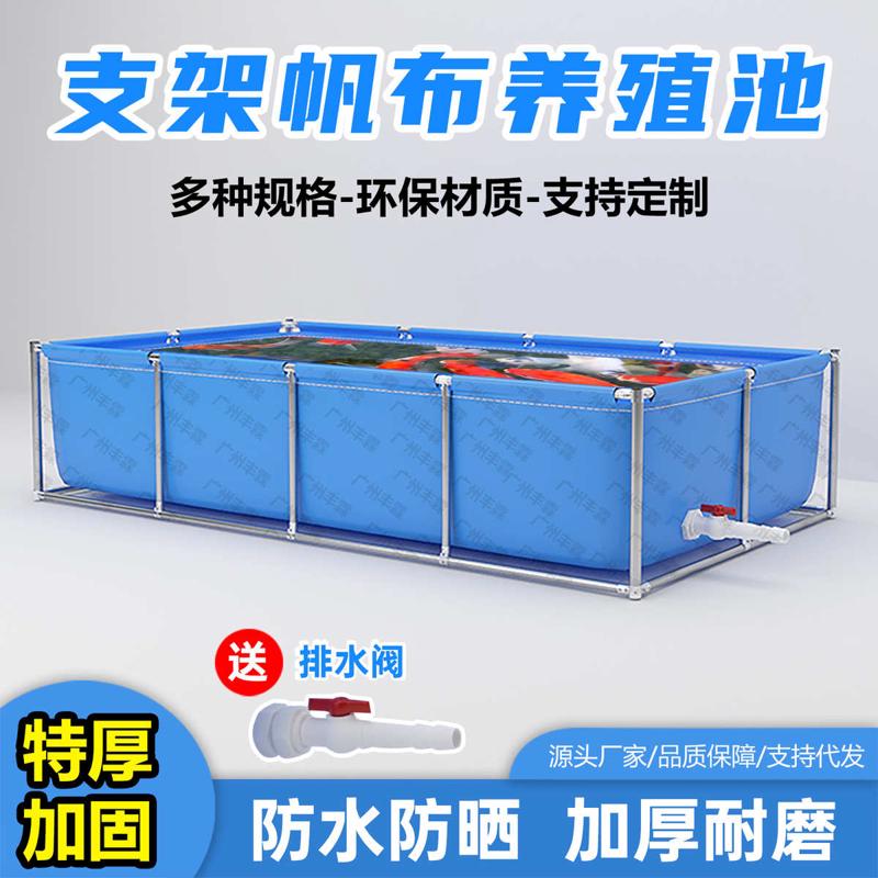 帆布鱼池家用阳台庭院简易漏水防锈双层支架游泳池蓄水水产养殖池