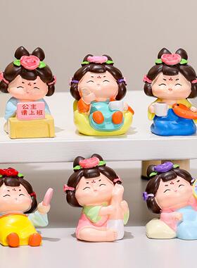 新中式风现代少女心唐仕女办公室工位解压摆件公主请上班潮玩摆件