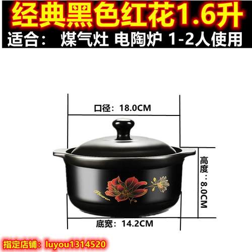高档品电陶炉煲仔煲饭砂锅炖锅家用燃沙气陶瓷汤锅汤新锅明火瓦罐